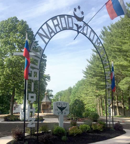 archway leading into slovenska pristava